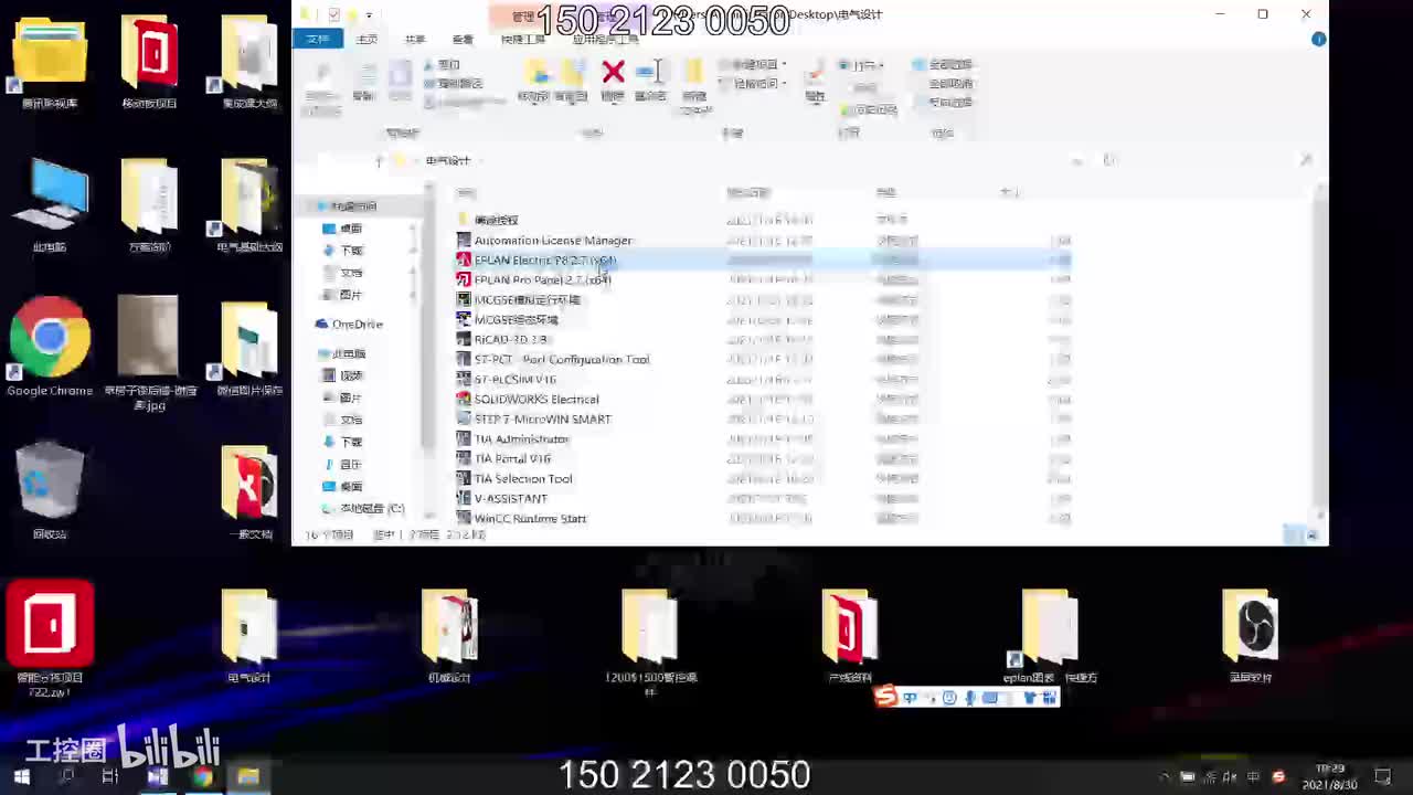 B6.钻孔样式表制作