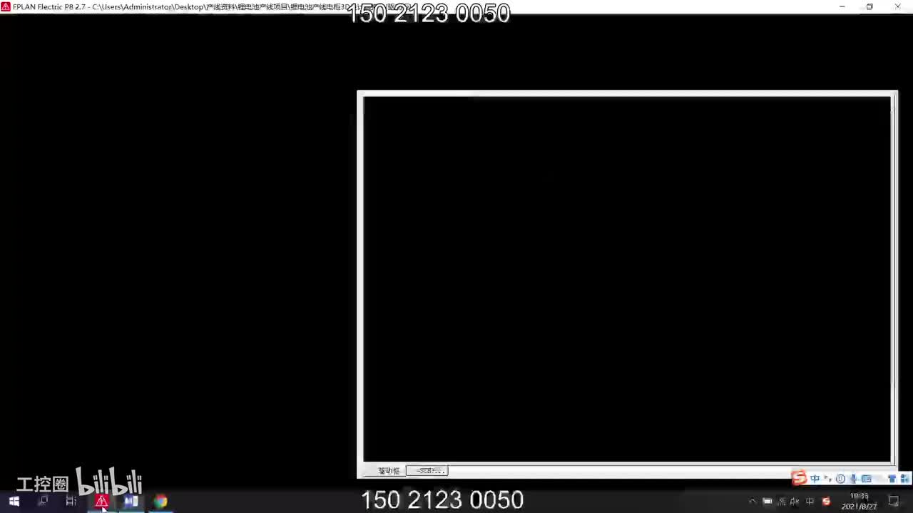 B5. 电柜布局实操