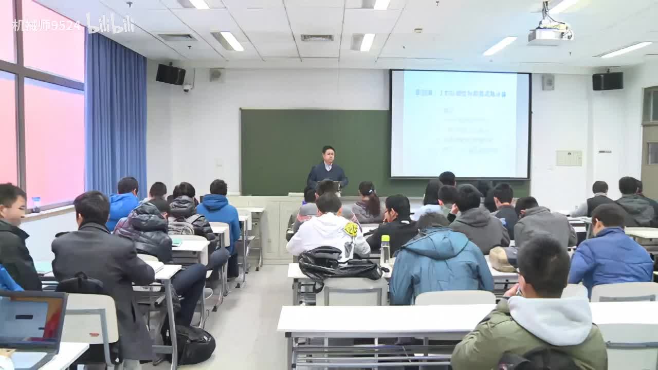 0035-饱和土体的渗流固结理论（1）_1280x720