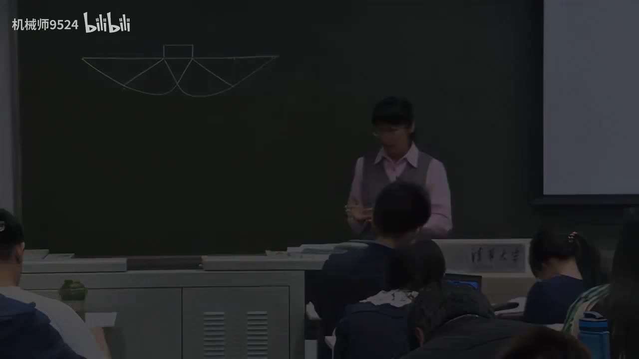 0066-极限平衡理论求地基极限承载力_1280x720