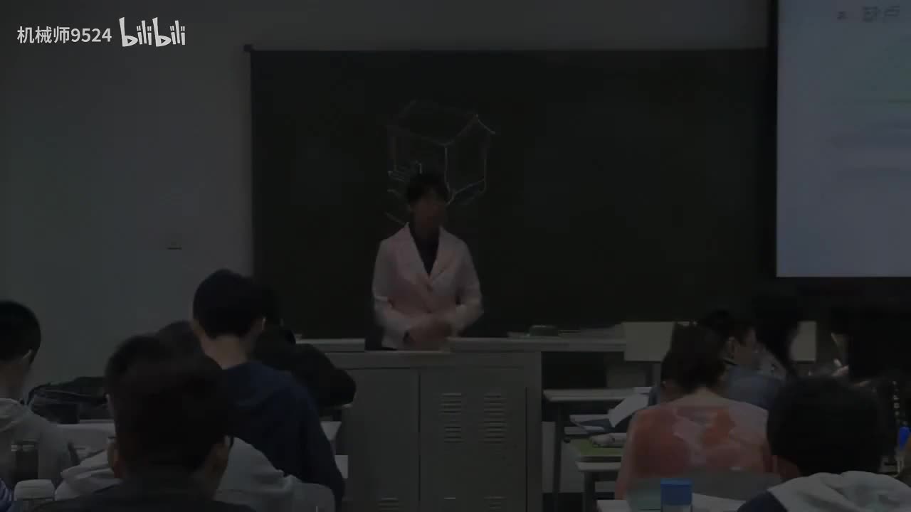 0063-地基勘察方法_1280x720