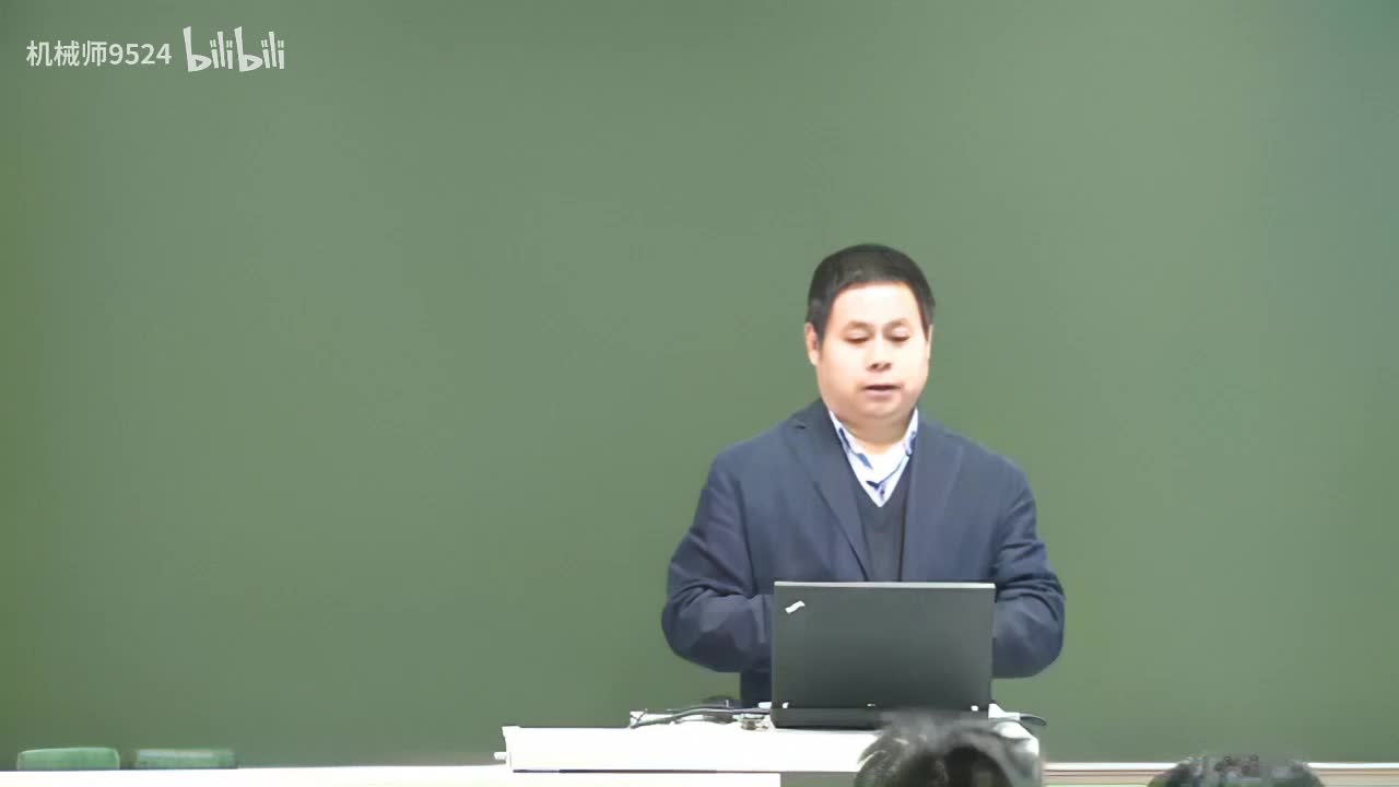 0046-土的抗剪强度指标（2）_1280x720