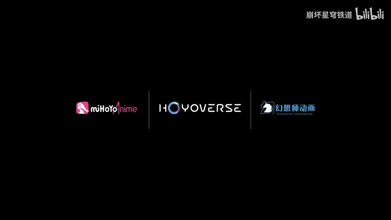 英-《崩坏：星穹铁道》动画短片：「飞光」