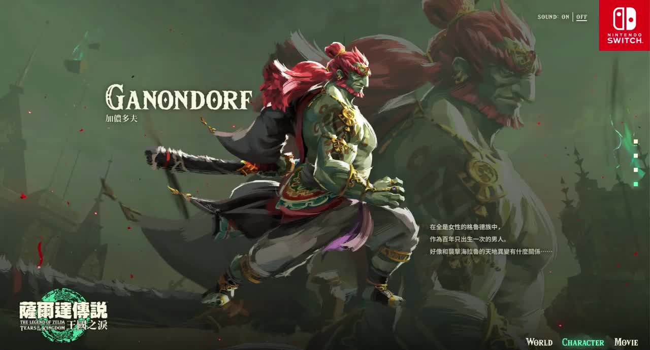 格鲁德小镇保卫战