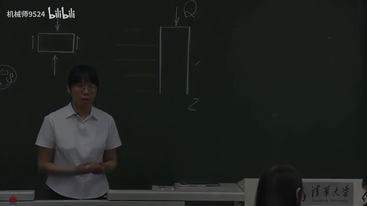 0076-桩的承载机理_1280x720