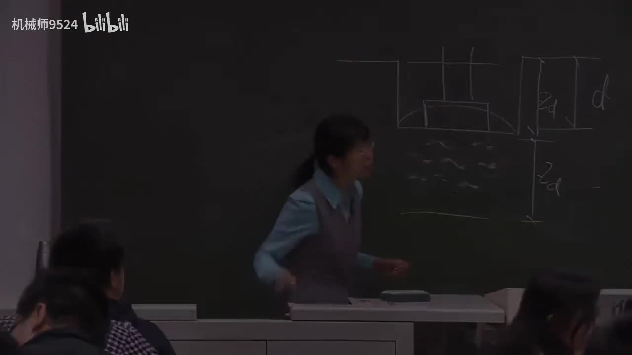 0072-地基计算_1280x720