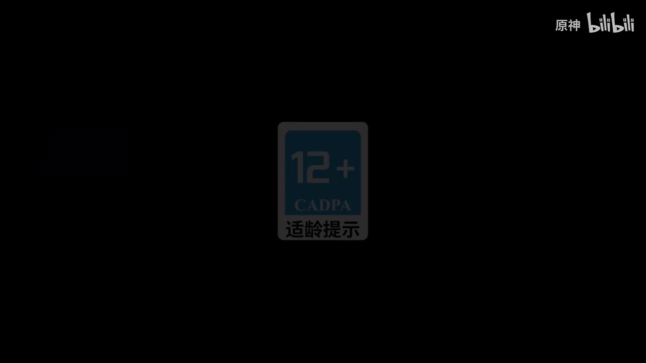 《原神》3.7版本PV：「决斗！召唤之巅！」