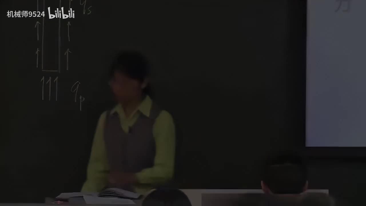 0069-地基基础设计方法_1280x720