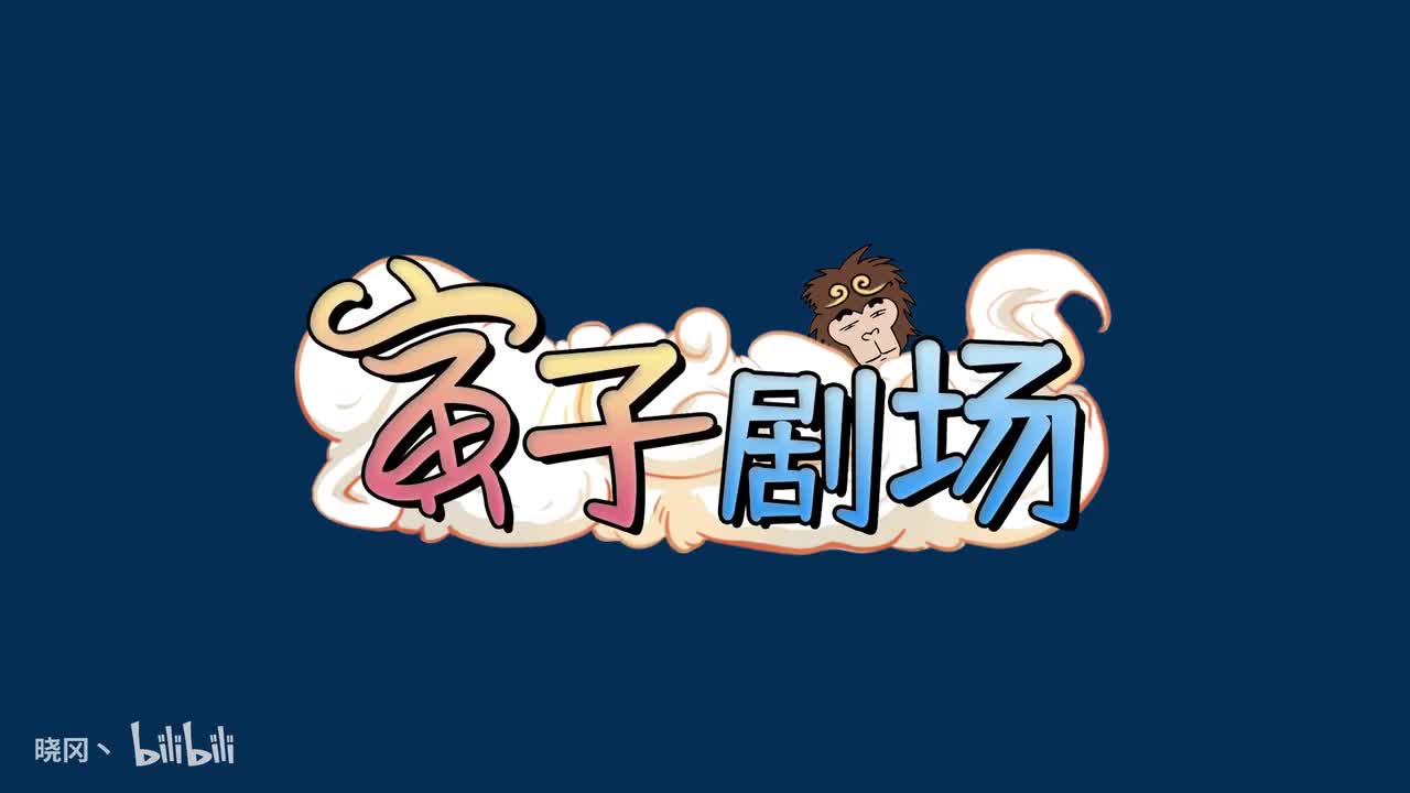 第一部《旷野之息》纯剧情版(P6)解放雷神兽，瓦沙库