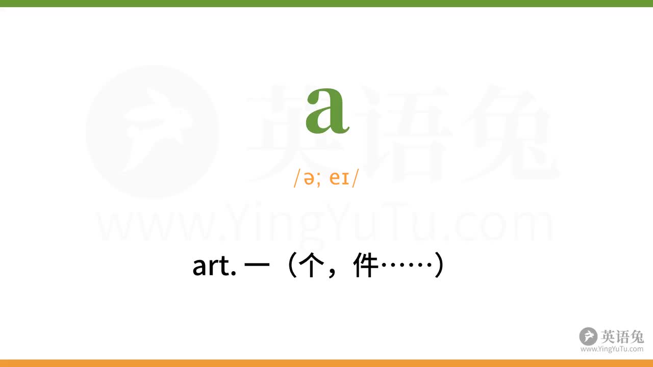 正序（学习版）