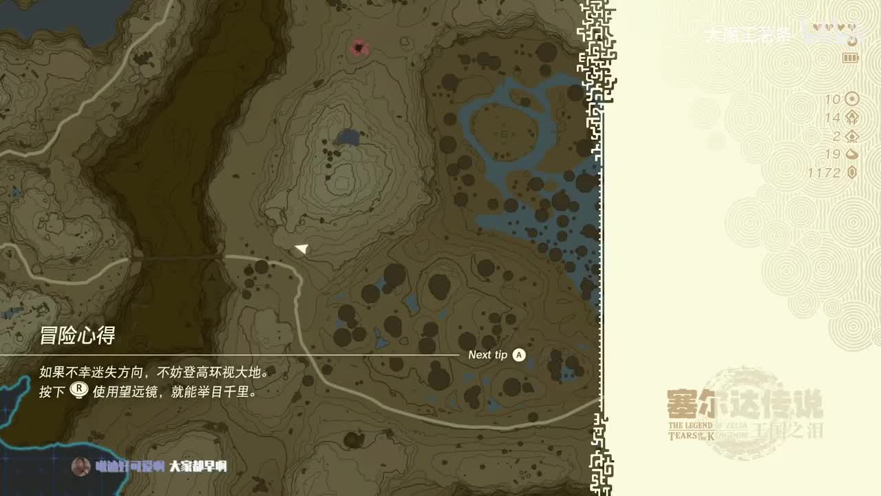 11 再次挑战五头人马