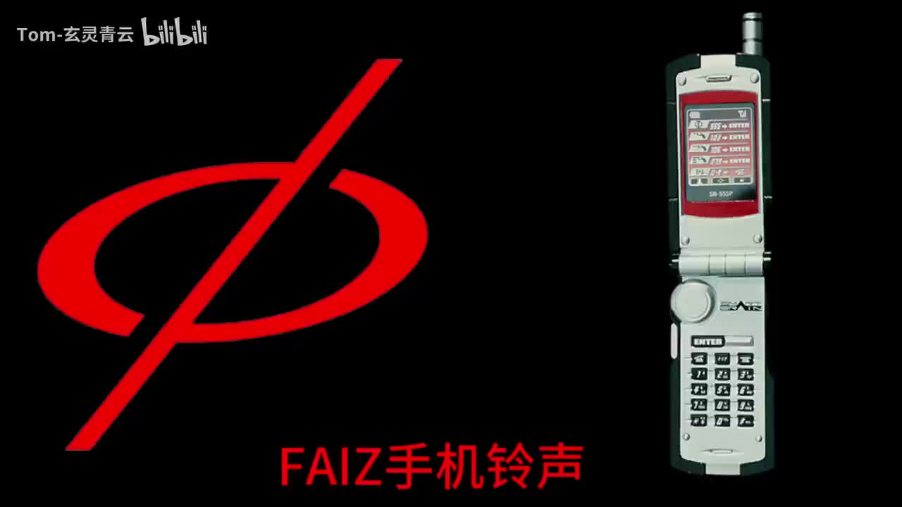 假面骑士FAIZ音效