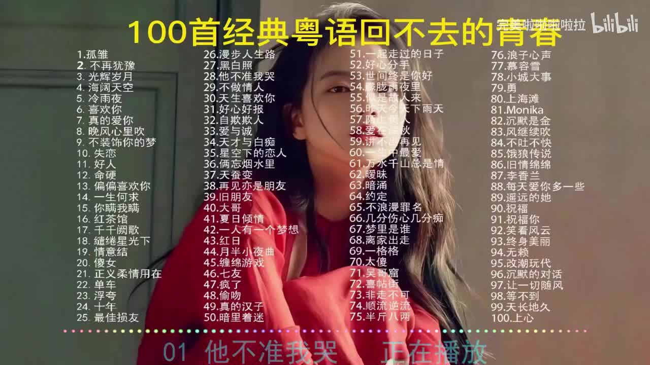 71. 《他不准我哭》