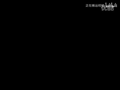 139.二人台 五哥放羊