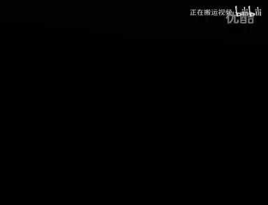 145.二人台 相亲记