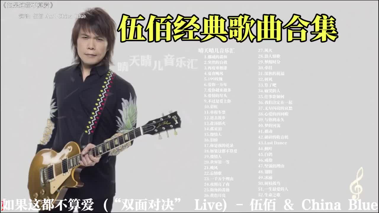 18. 如果这都不算爱