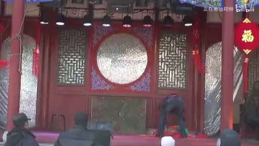 079.二人台 挂红灯 打伙计