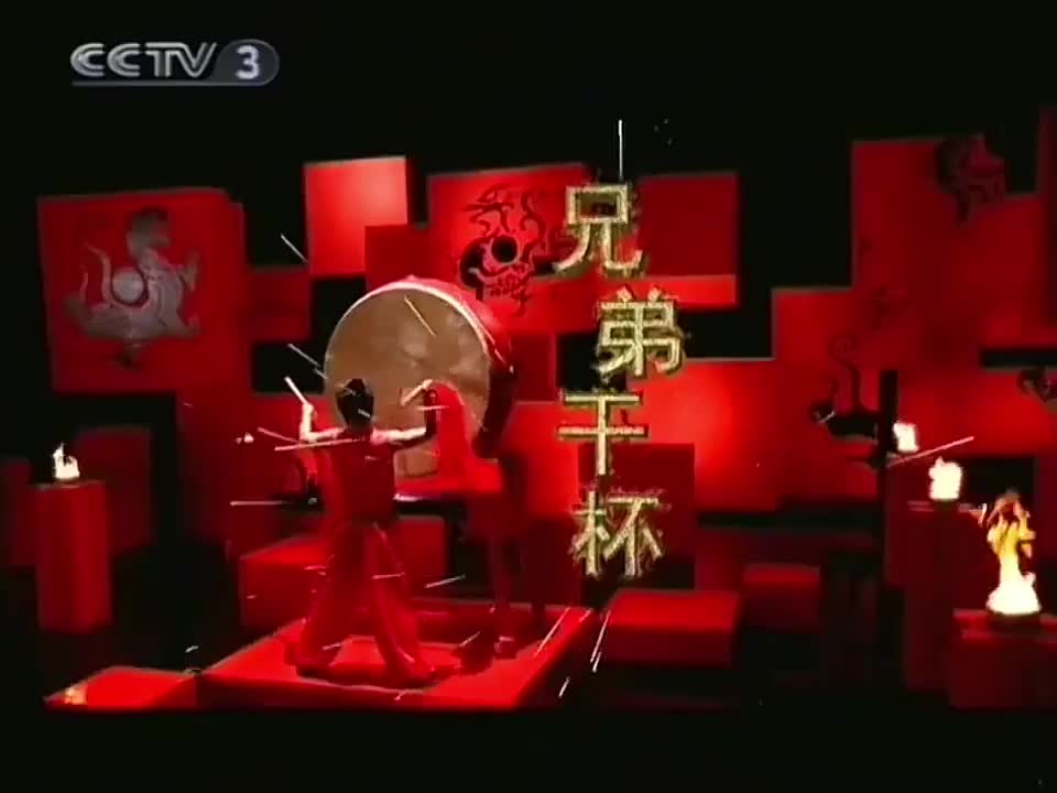 李永波&庞龙《兄弟干杯》伴奏