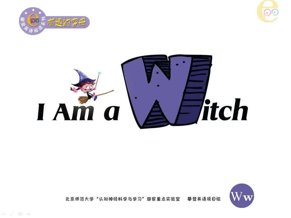 W-I Am a Witch （视频）