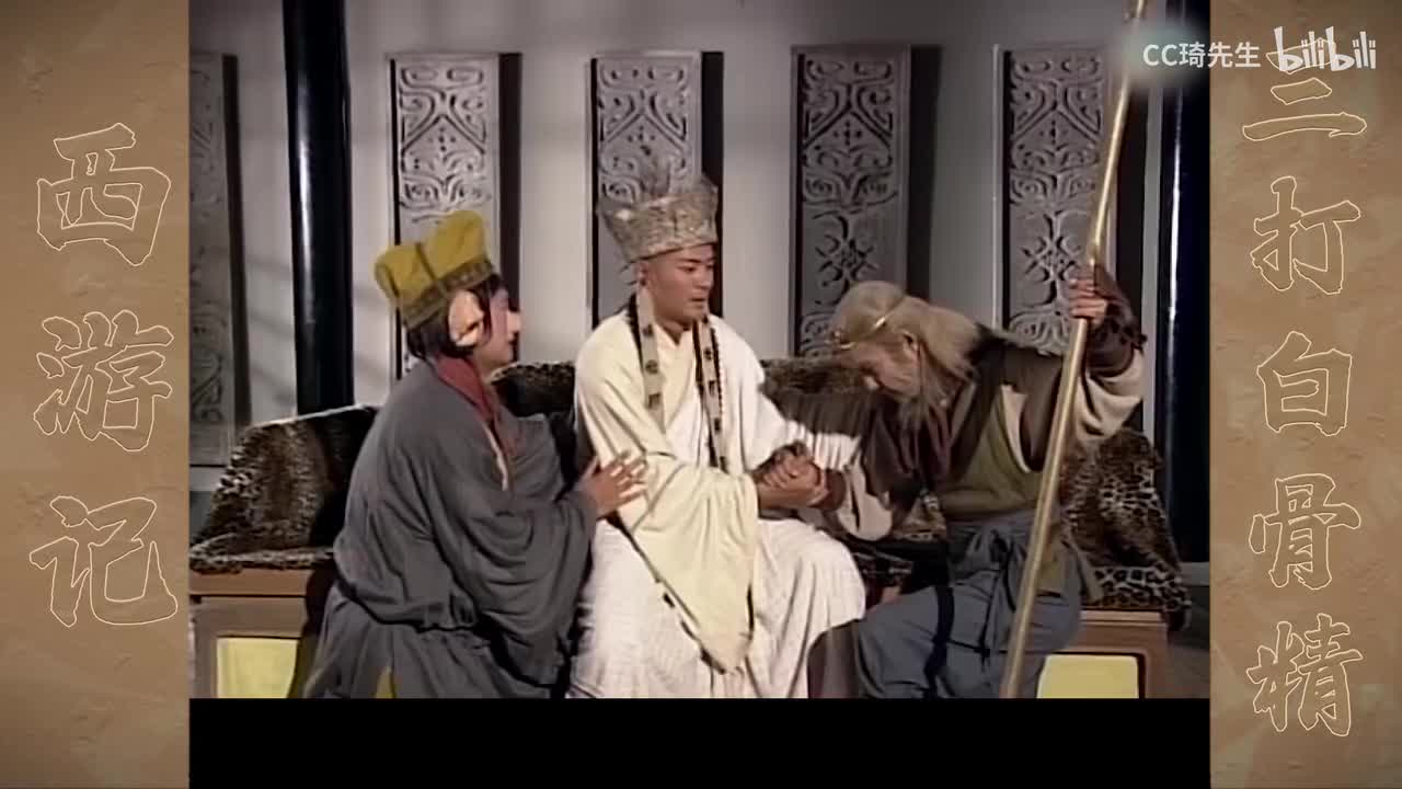 八戒决心痛改前非，唐三藏悔不当初向悟空道歉