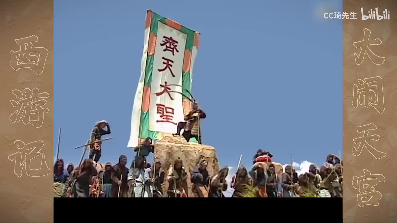 悟空大闹天宫被压五指山，唐三藏踏上取经征程