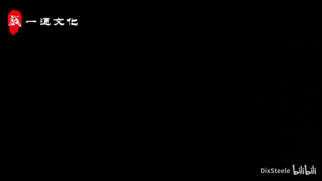 梨园戏｜王十朋之十朋猜 20230503