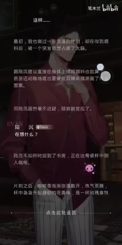 秾彩绘意-蒙眼猜画