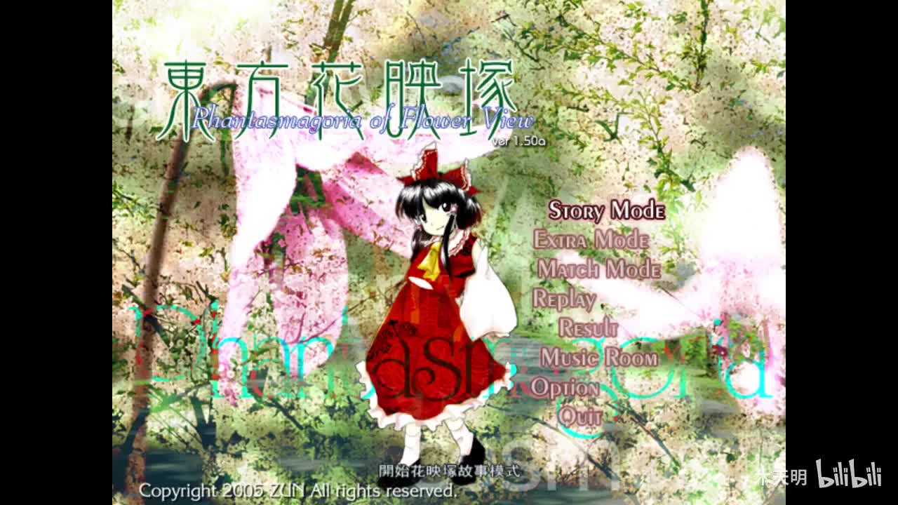 Ending No. 13