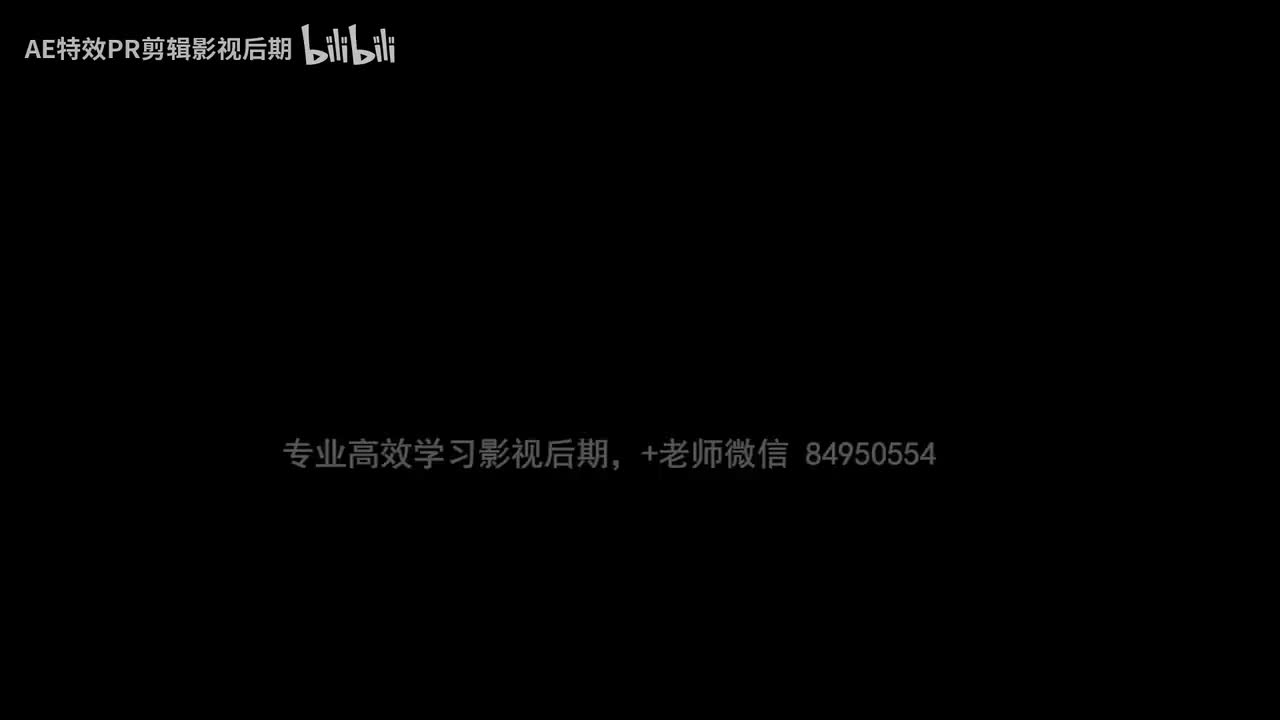 【PR教程】PR水下声音处理教程