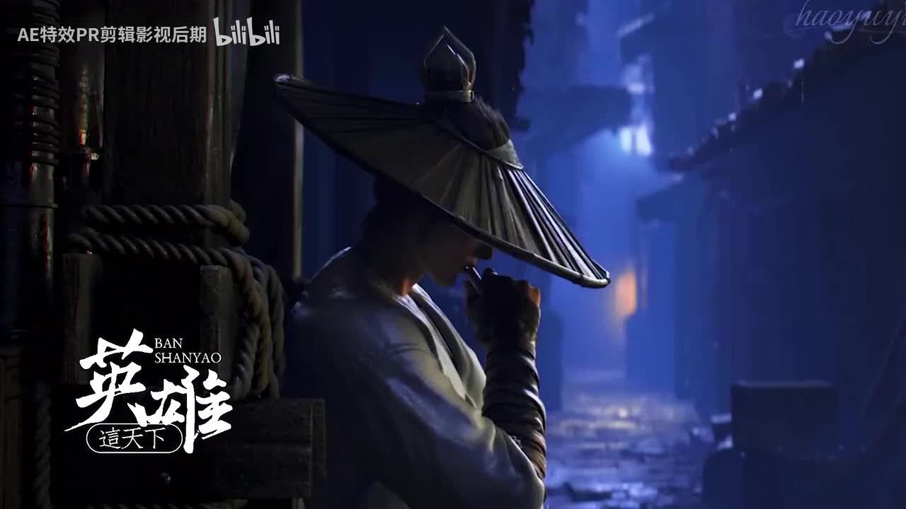 【PR教程】PR画面快闪教程