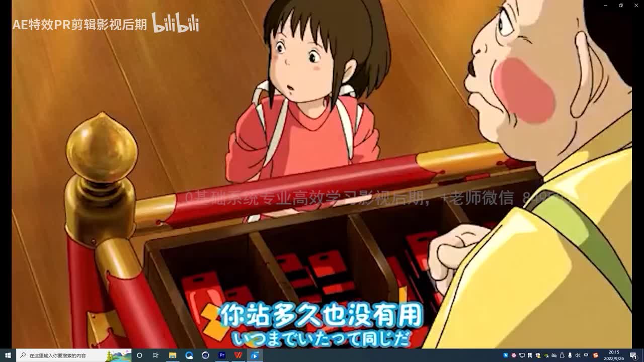 【PR教程】PR去除背景杂色教程