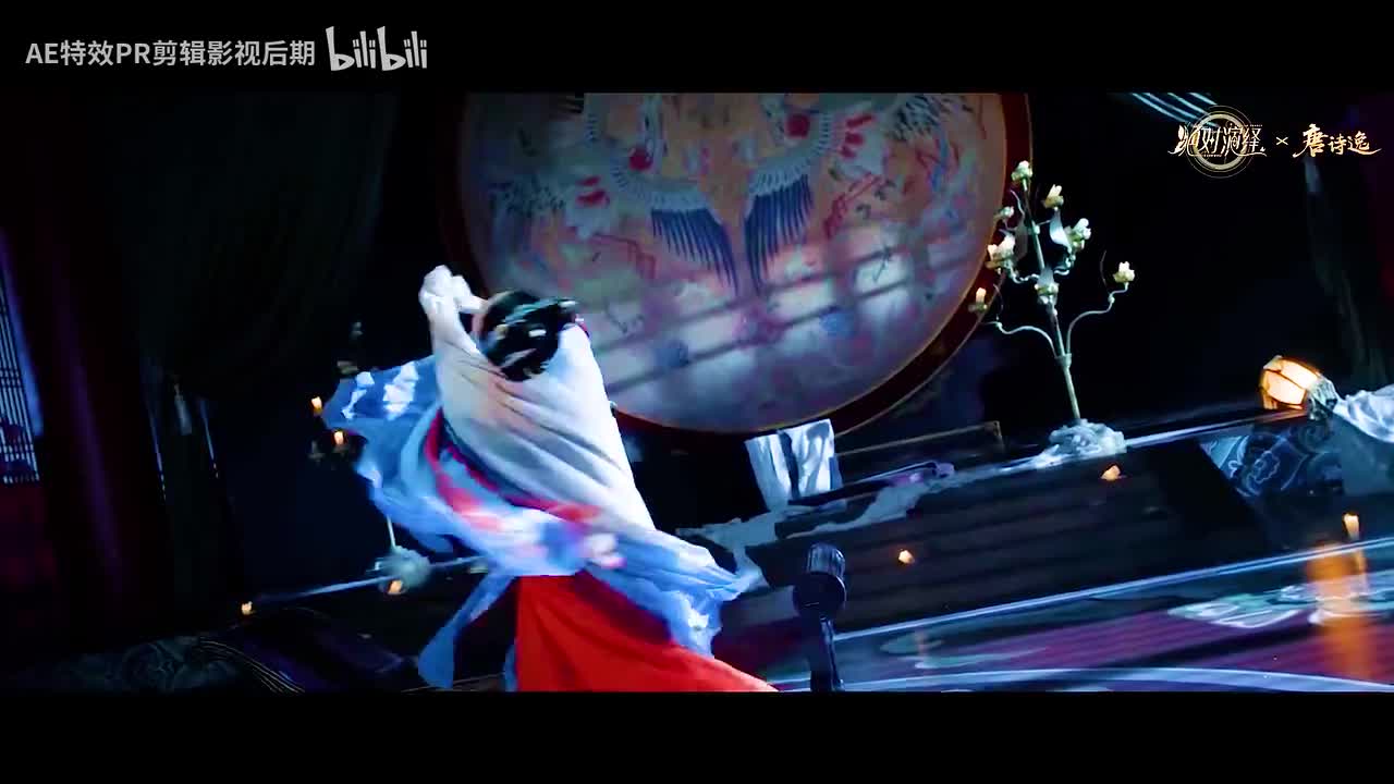 【PR教程】PR水墨变色换装教程