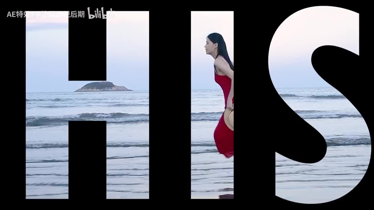 【PR教程】PR电影感片头