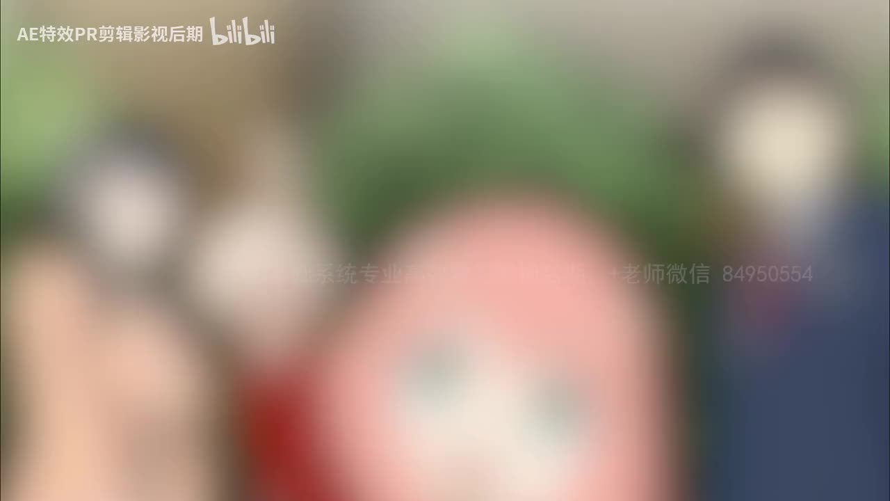 【PR教程】PR抠像+波形震动教程