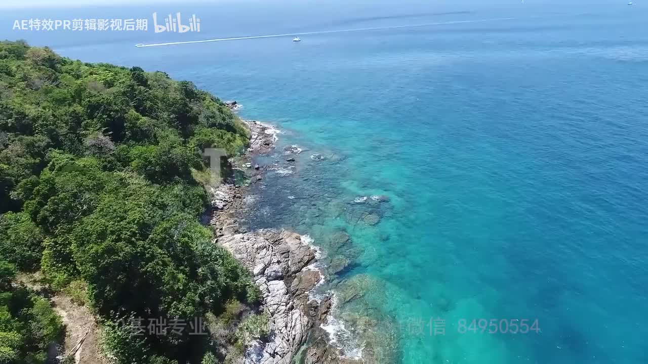 【PR教程】PR切割片头教程