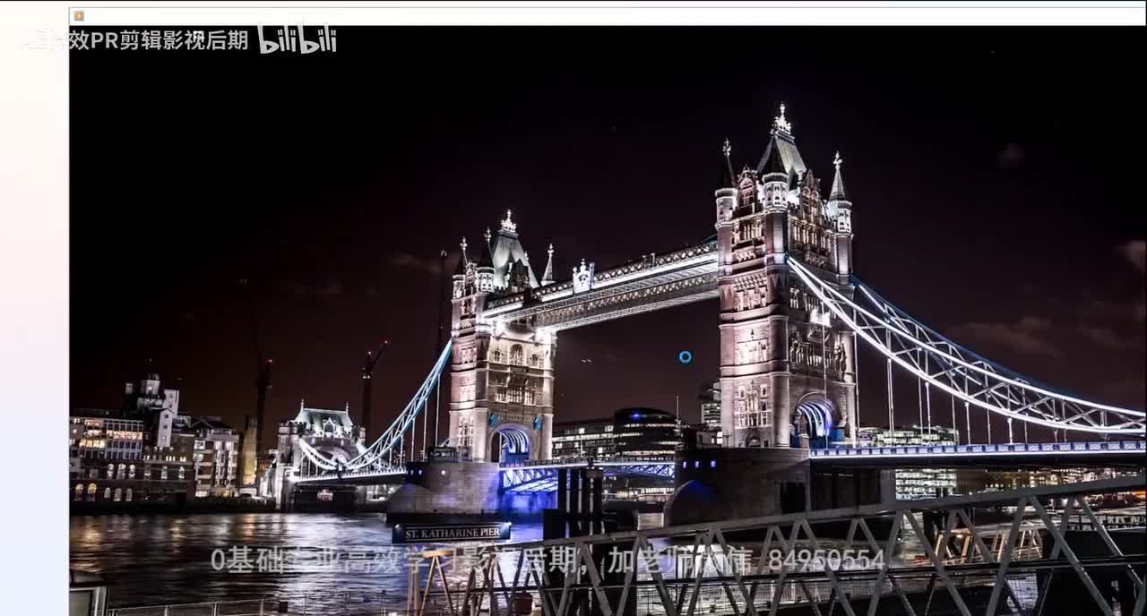 【PR教程】PR全网超火的抠像转场效果