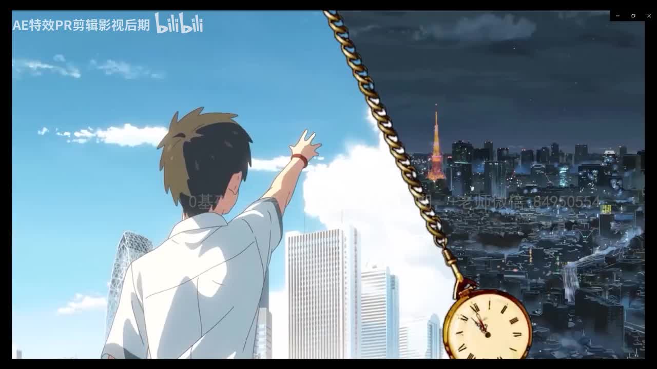 【PR教程】PR钟摆转场教程