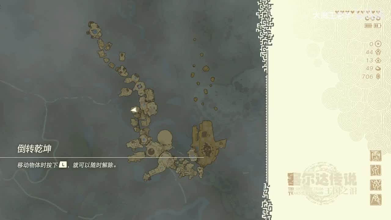 35 寻找第五位贤者（下）