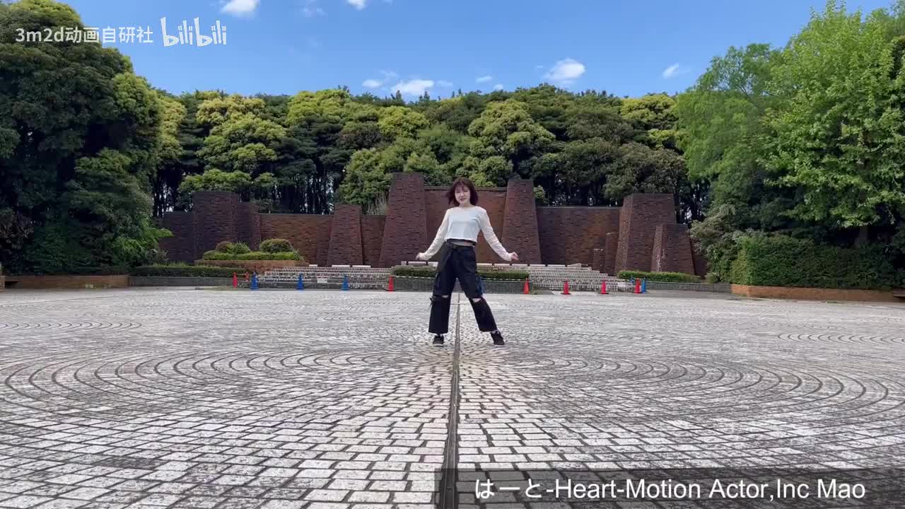 【待机动作】爱心发射 Animation reference by 3D2M动画自研社