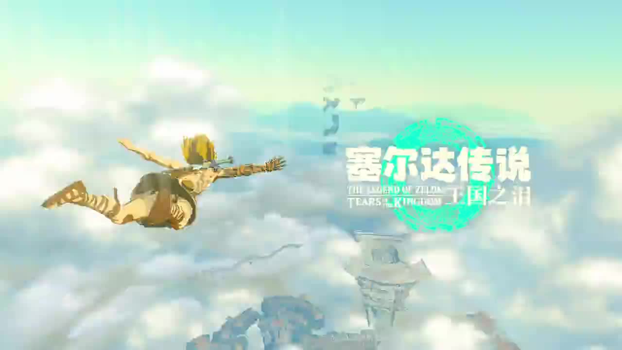 跳入风暴之中！