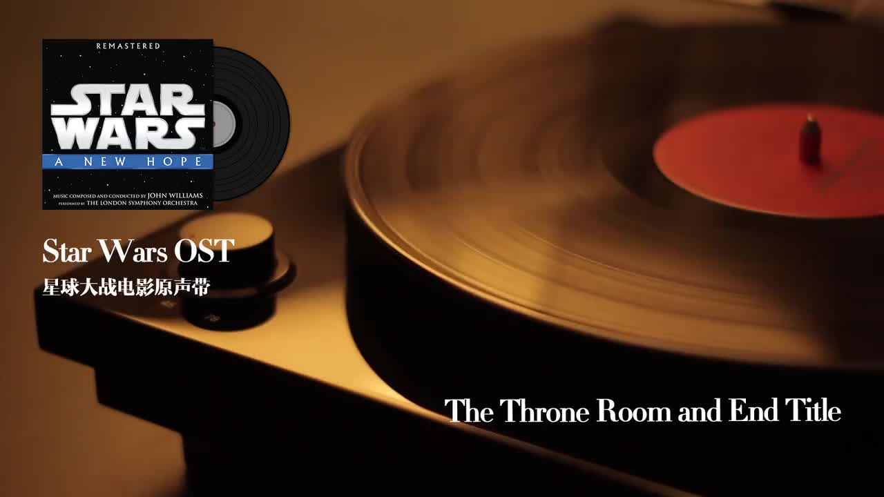 16.The Throne Room and End Title