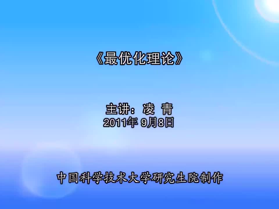 3. 仿射_凸_凸锥 + 集_组合_包（1）
