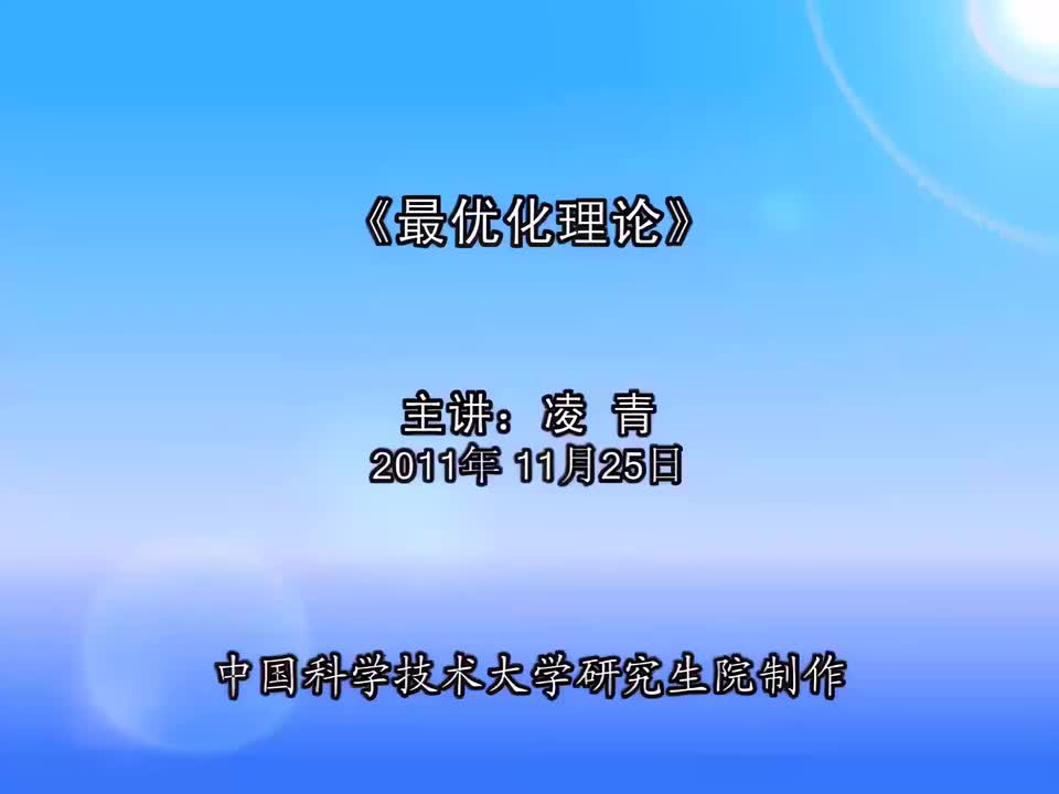 39. 敏感性分析（2）