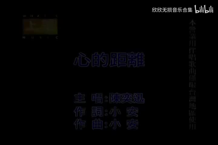 78. 心的距离
