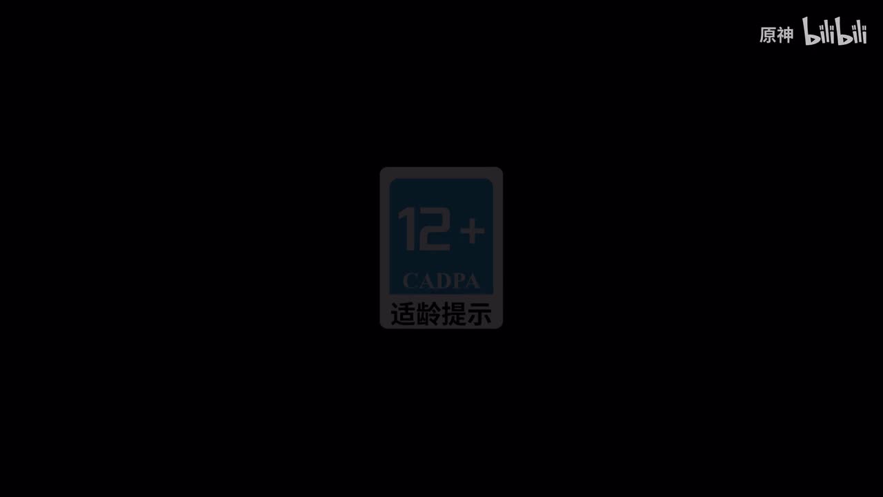 《原神》过场动画-「流星知愿」