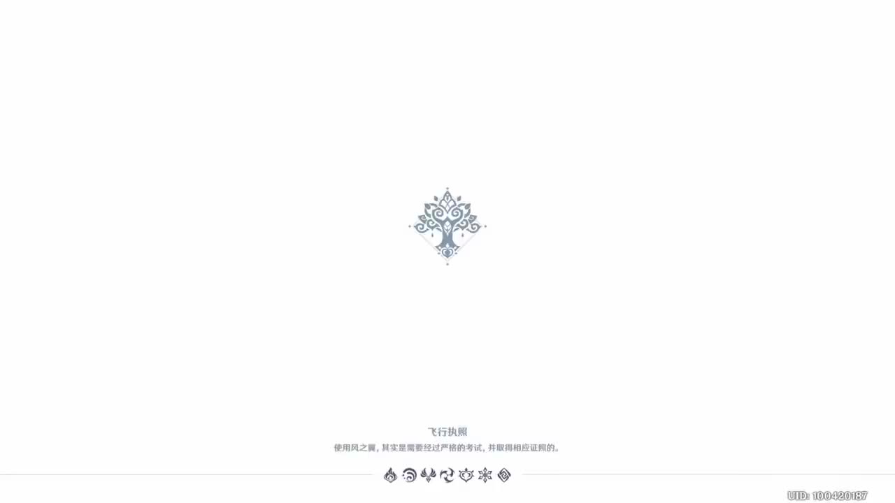 琉金之章 拾星之旅