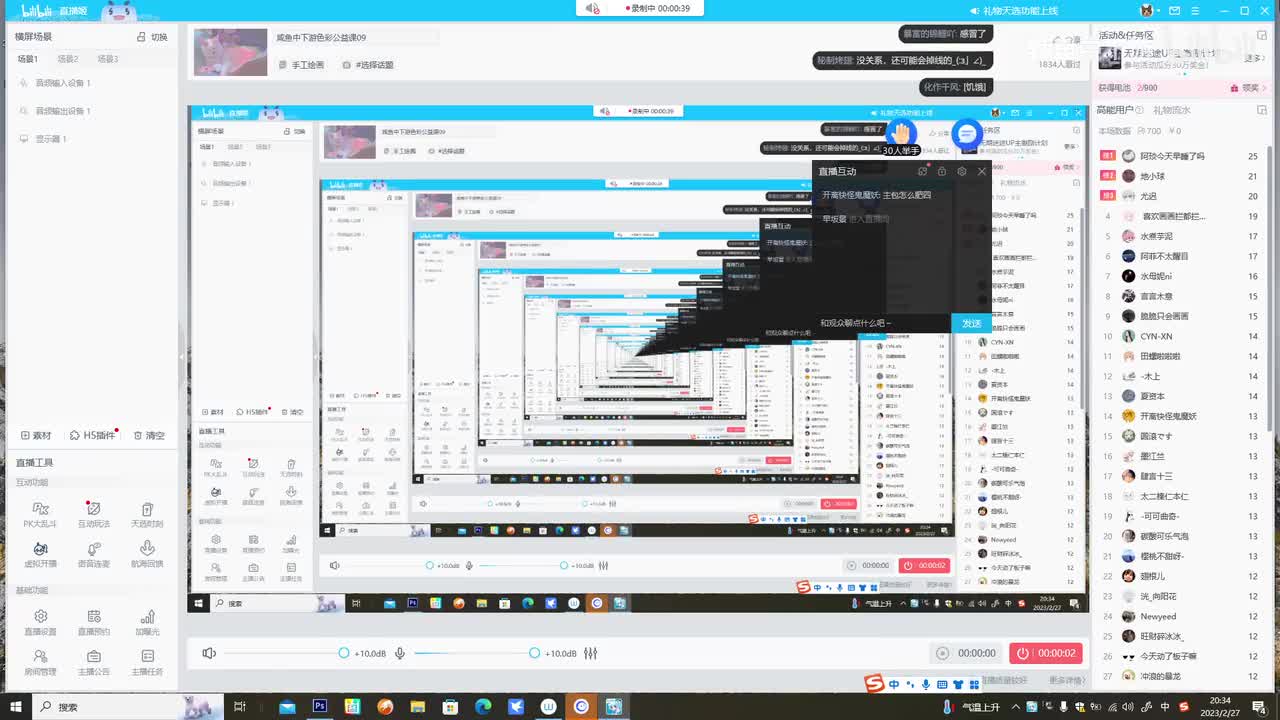 09形状概括三（下）