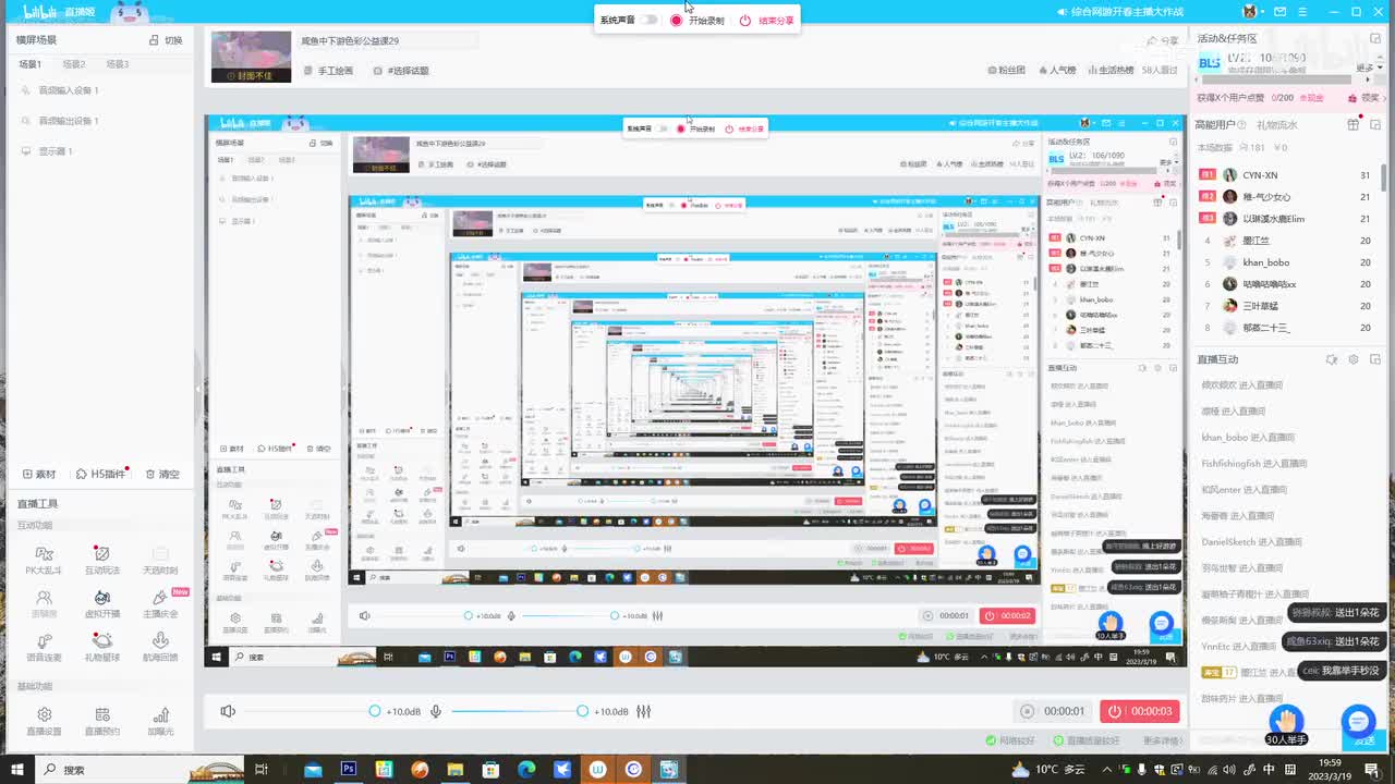 29场景人物综合二
