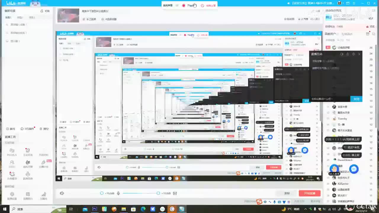 22环境色强化三