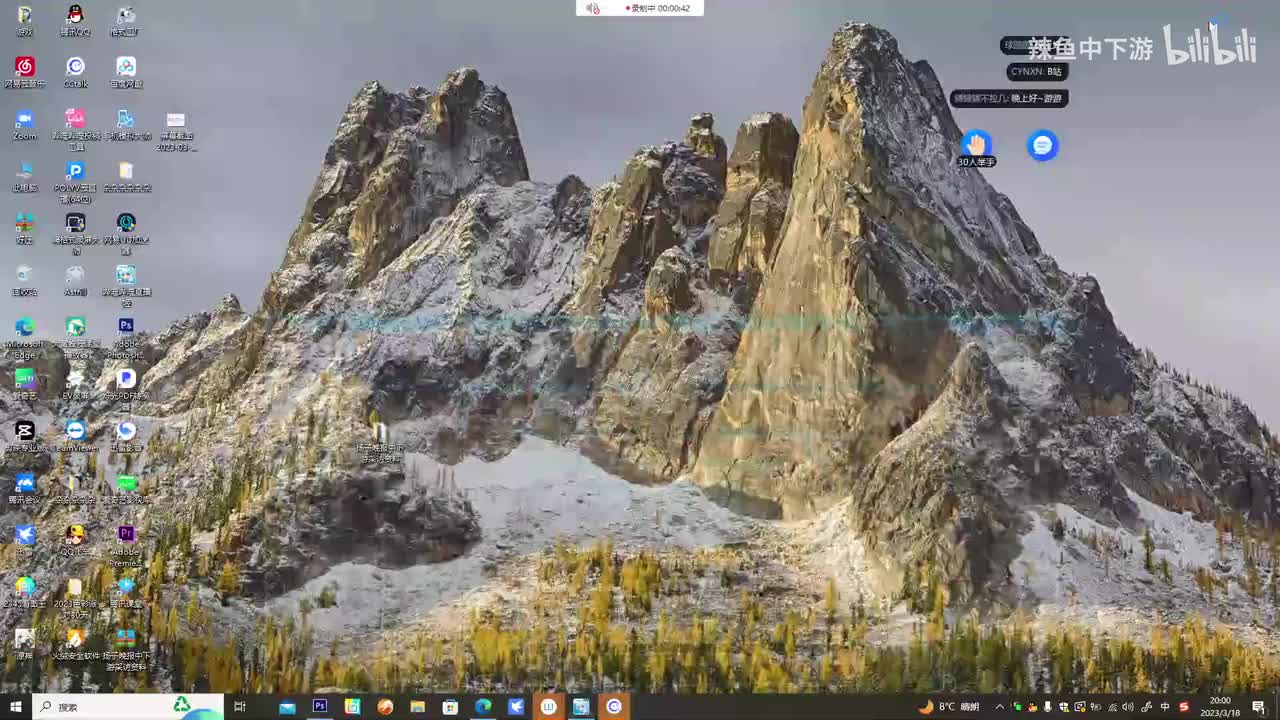 28场景人物综合一